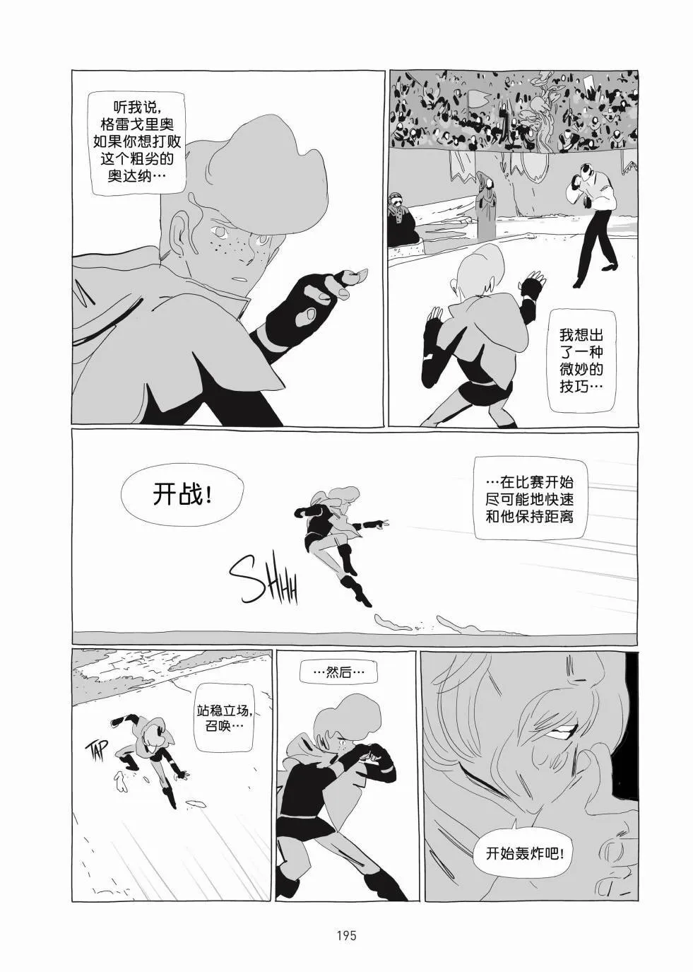 第01卷 第194页