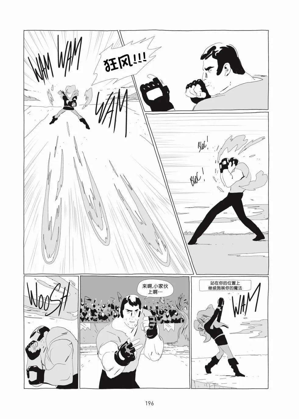 第01卷 第195页