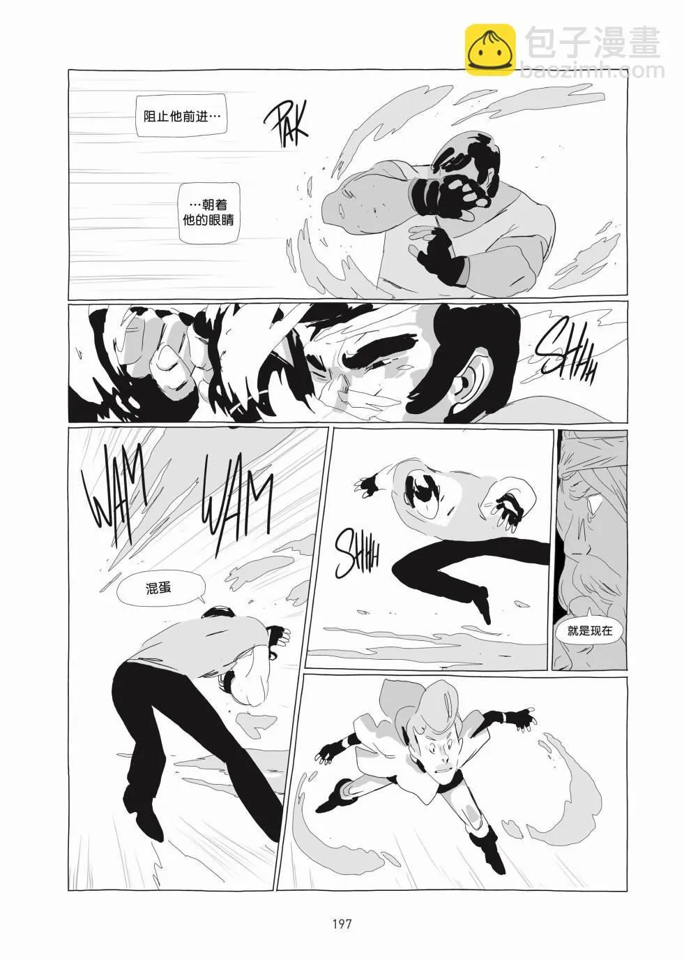 第01卷 第196页