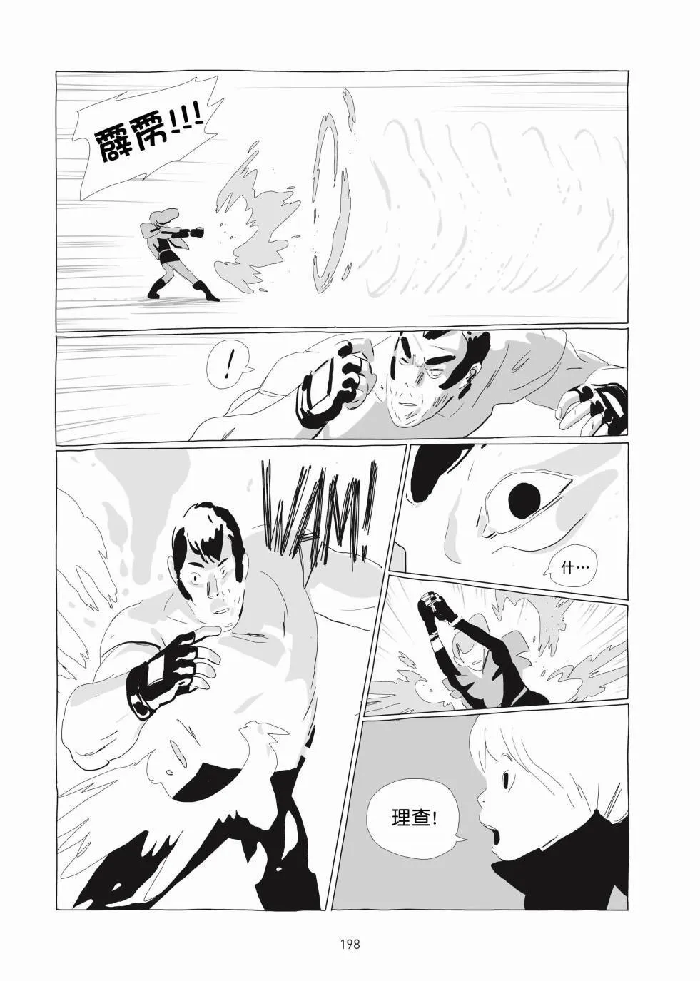 第01卷 第197页