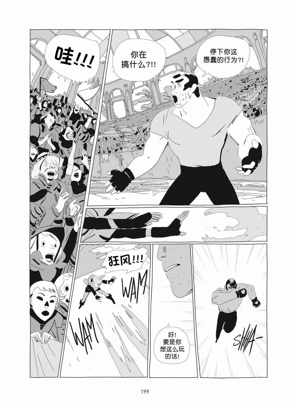 第01卷 第198页