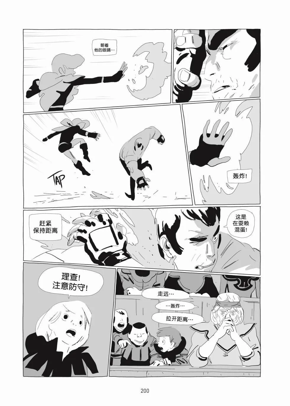 第01卷 第199页
