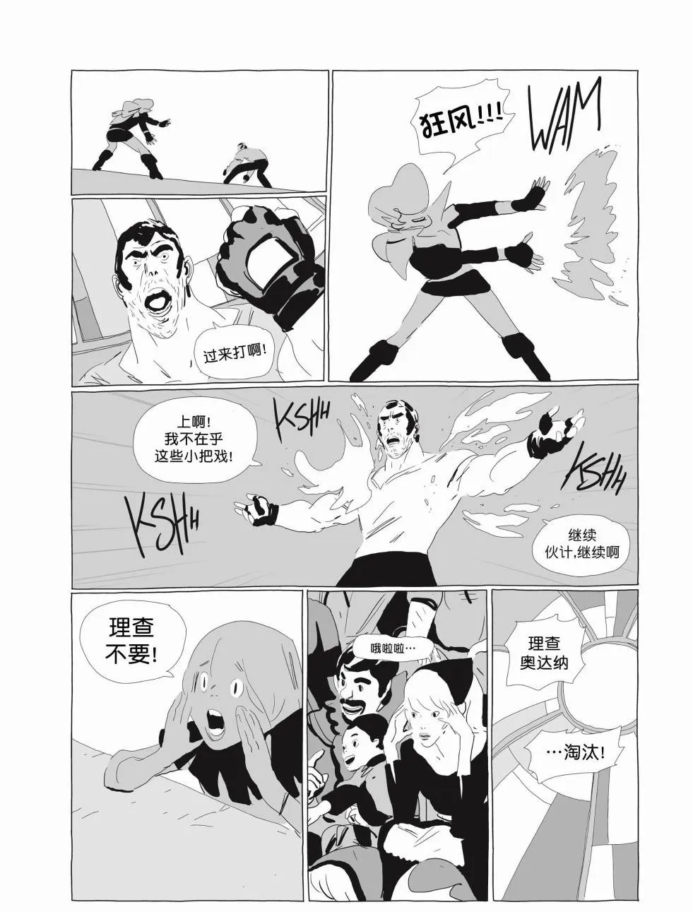 第01卷 第200页