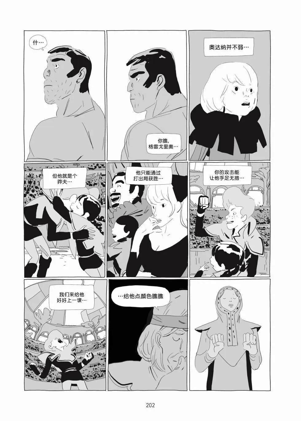 第01卷 第201页