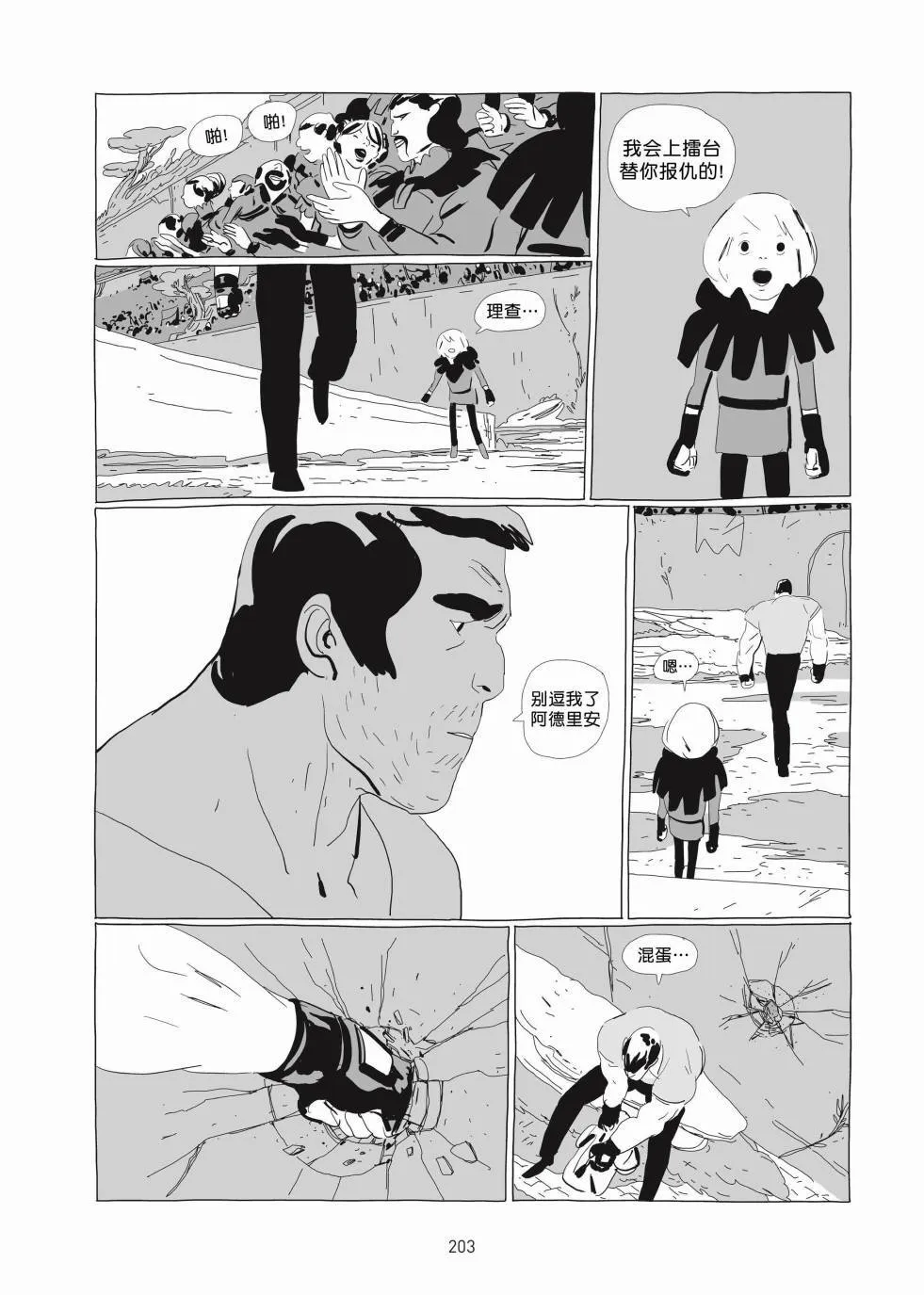 第01卷 第202页