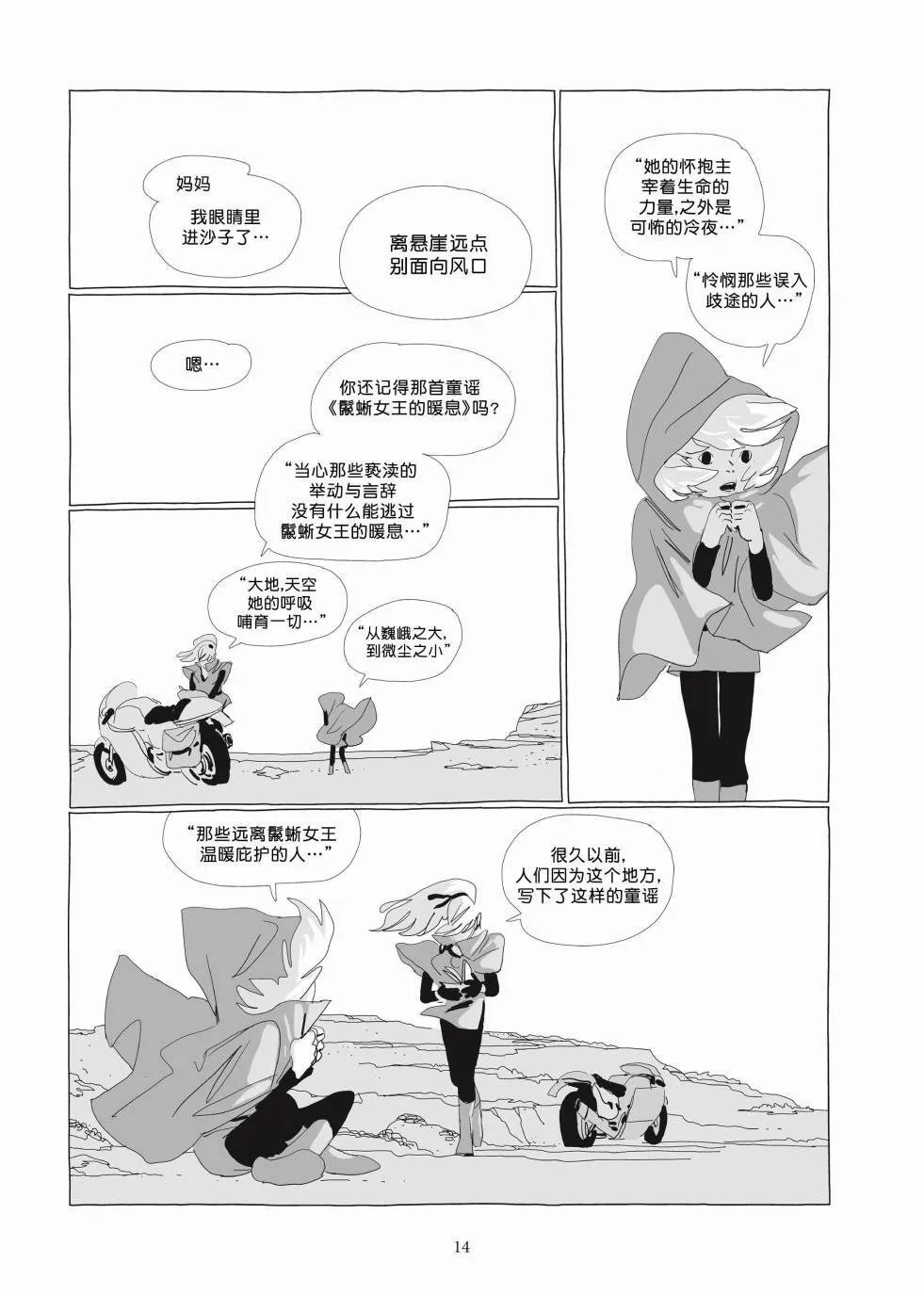 第03卷 第12页