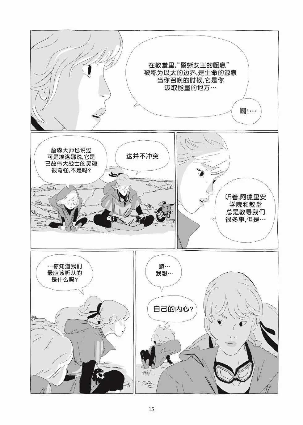 第03卷 第13页