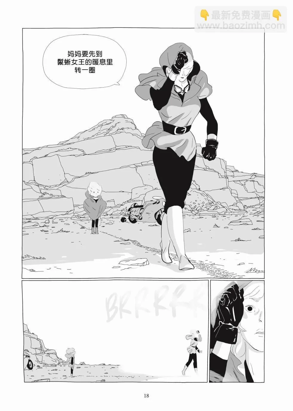 第03卷 第16页