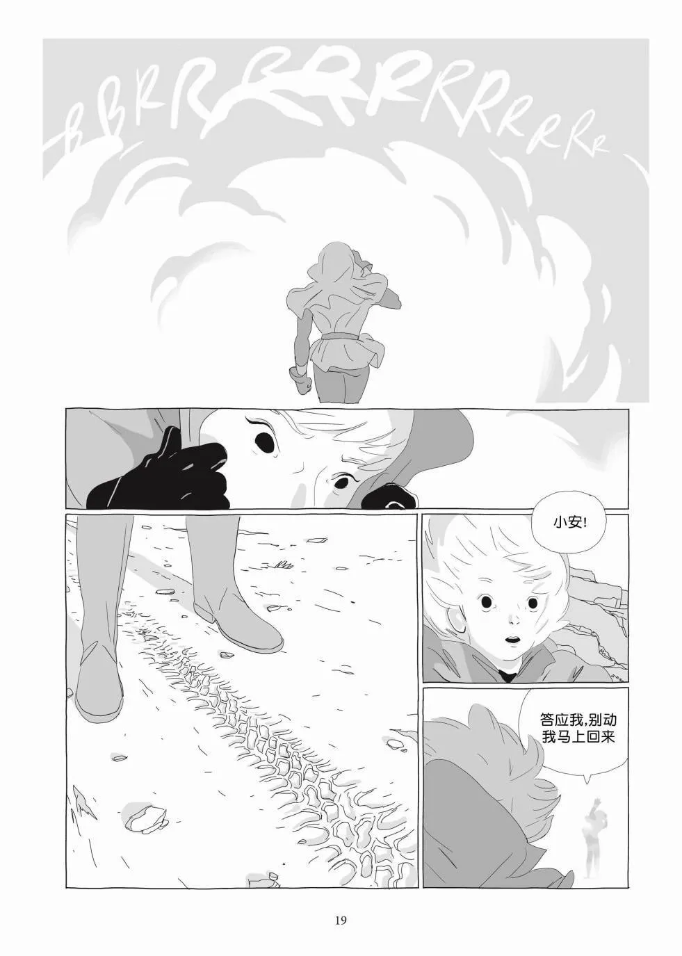 第03卷 第17页