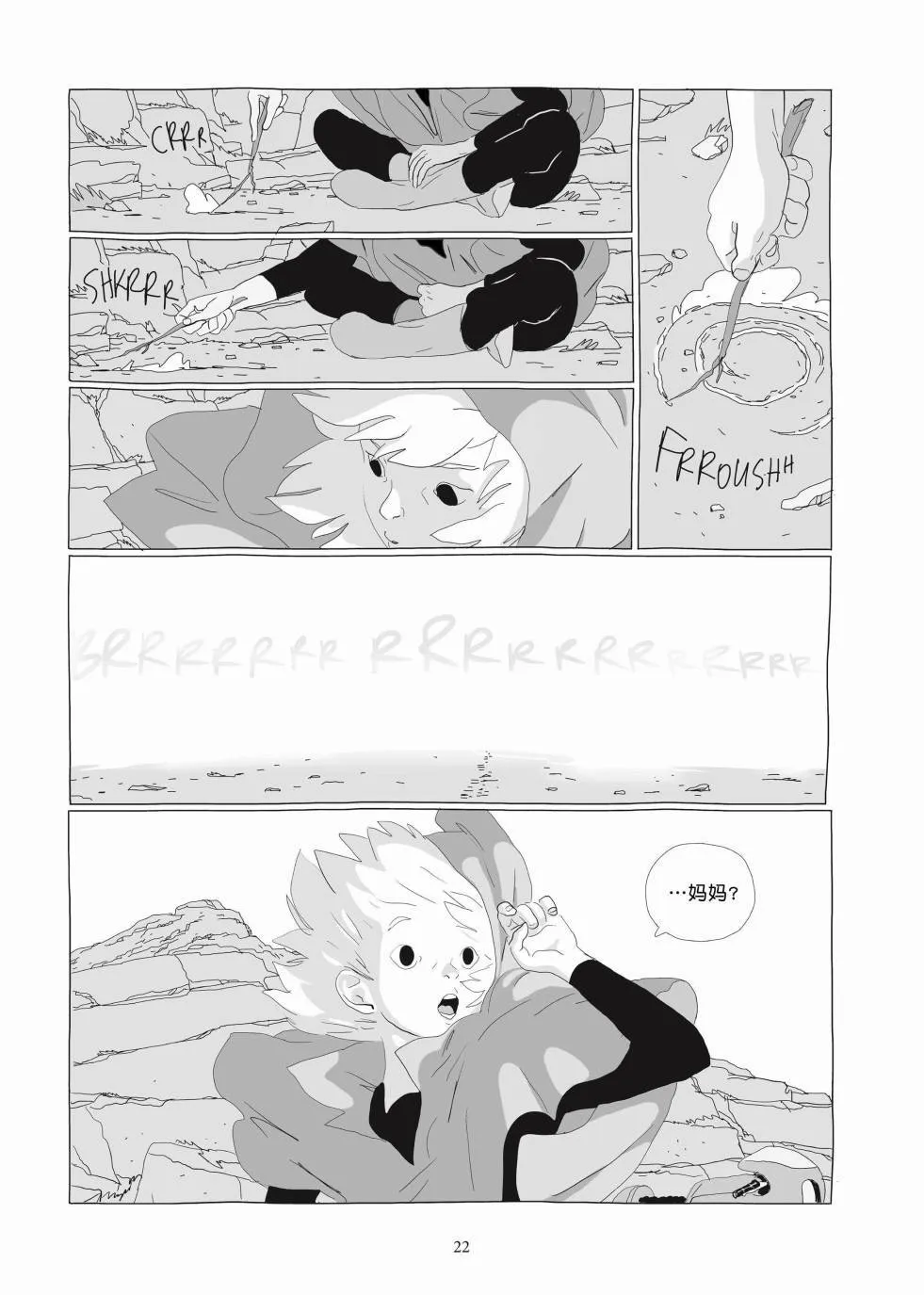 第03卷 第20页