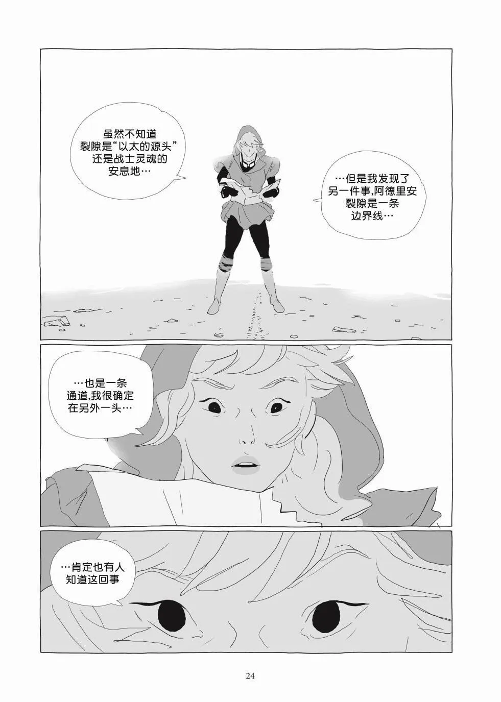 第03卷 第22页