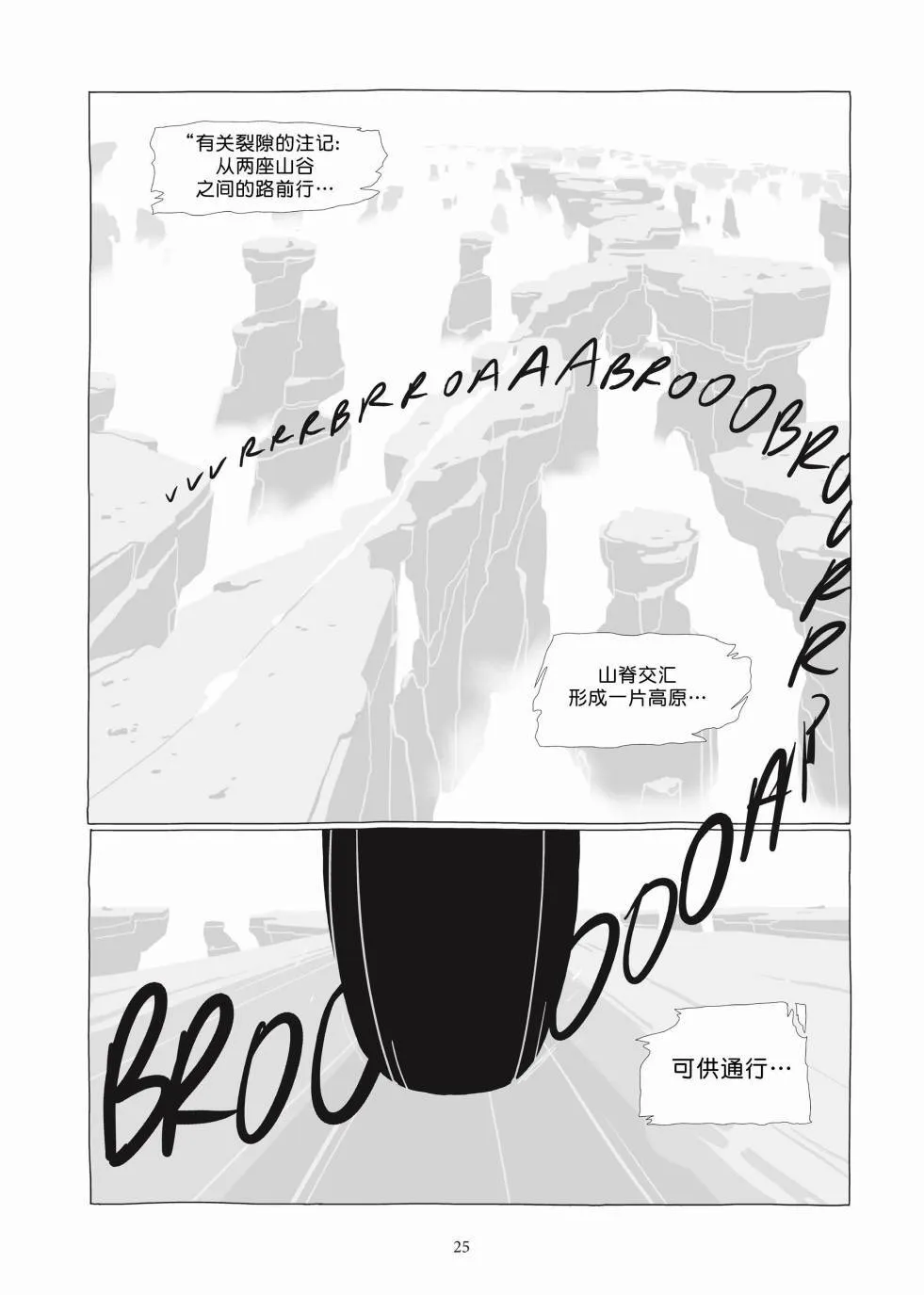 第03卷 第23页