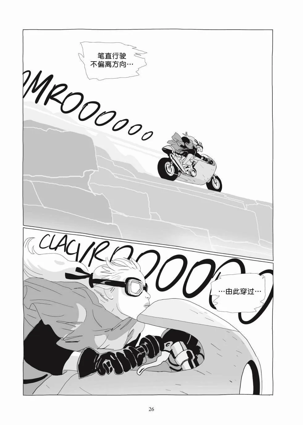 第03卷 第24页