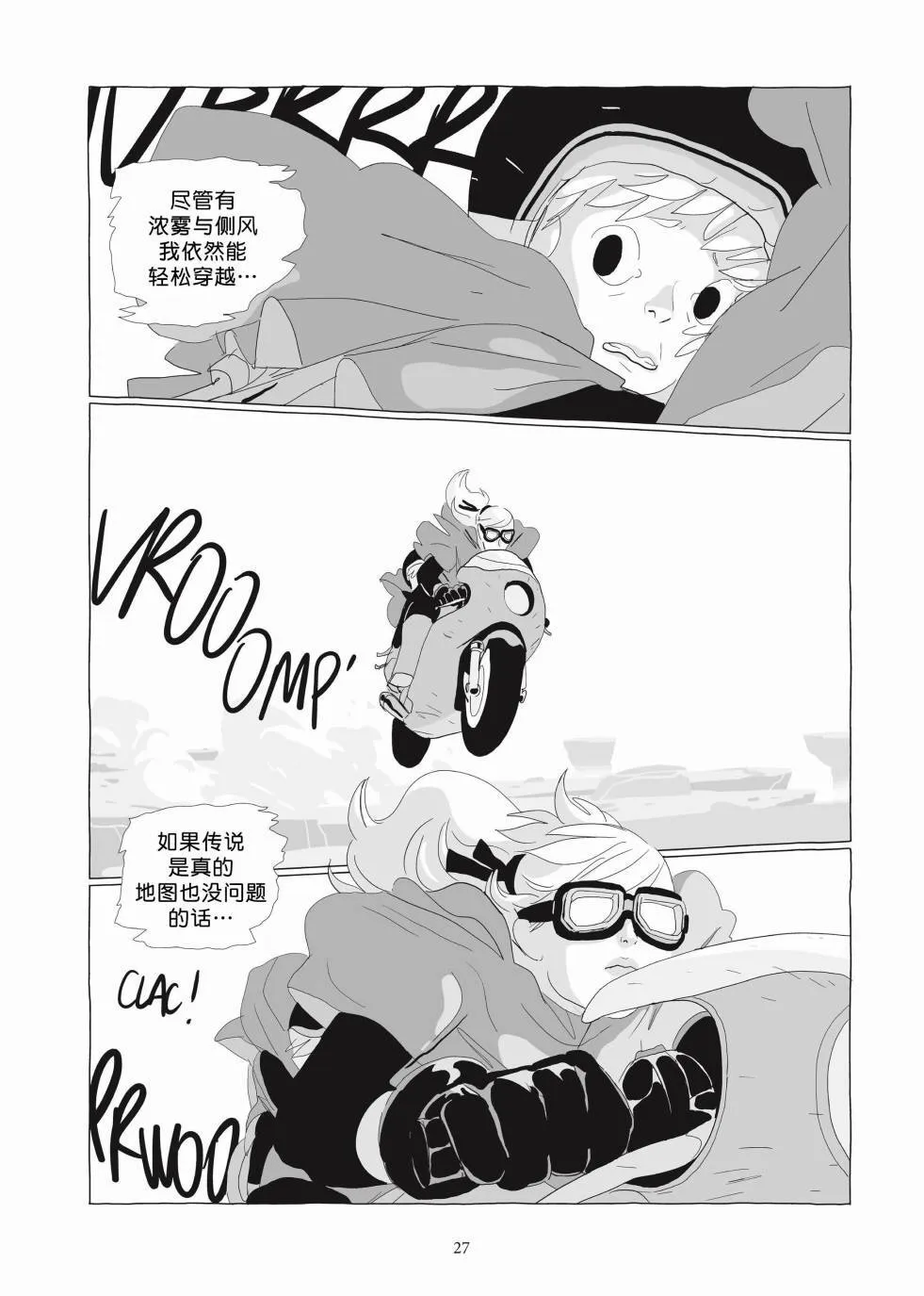 第03卷 第25页