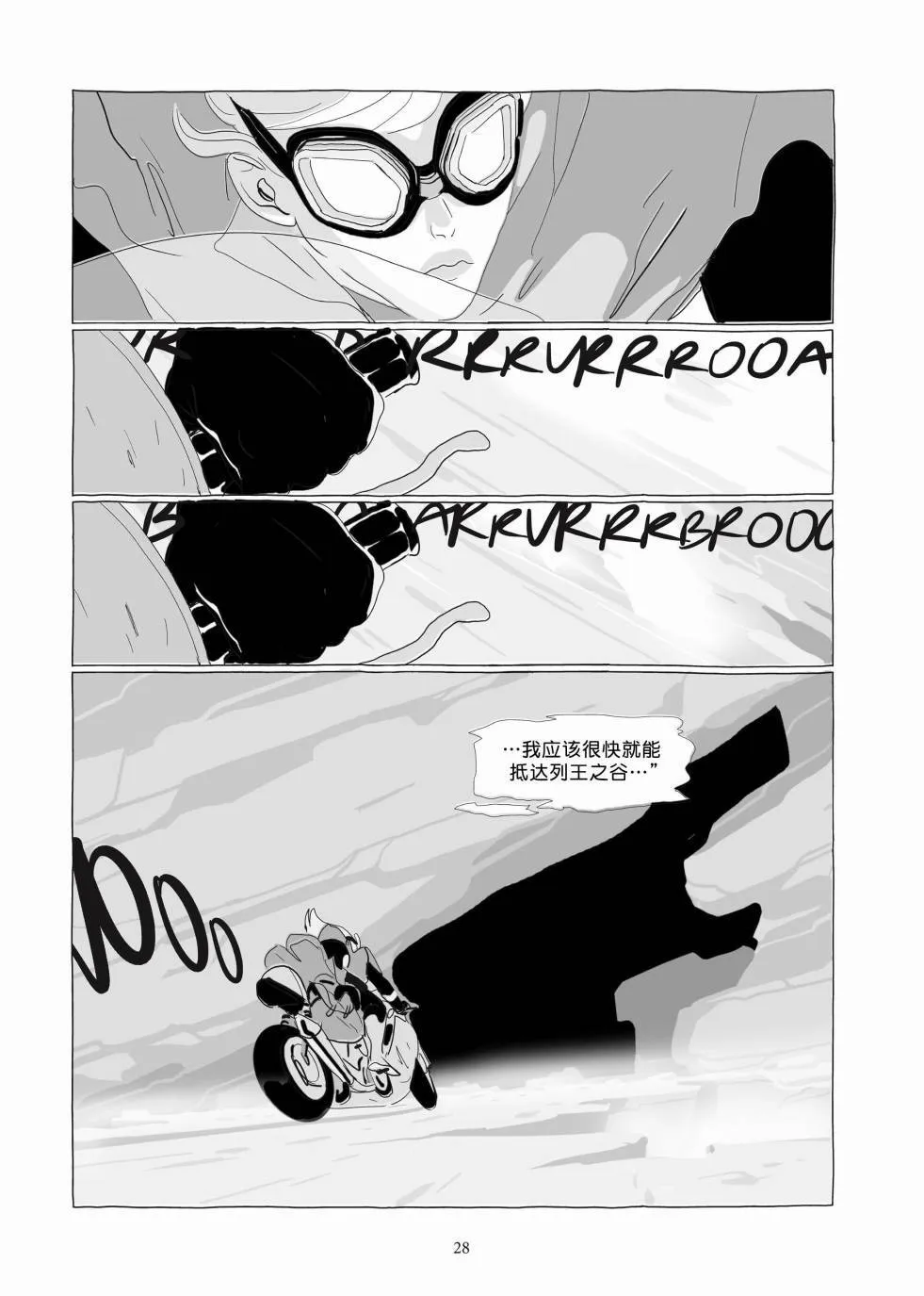 第03卷 第26页