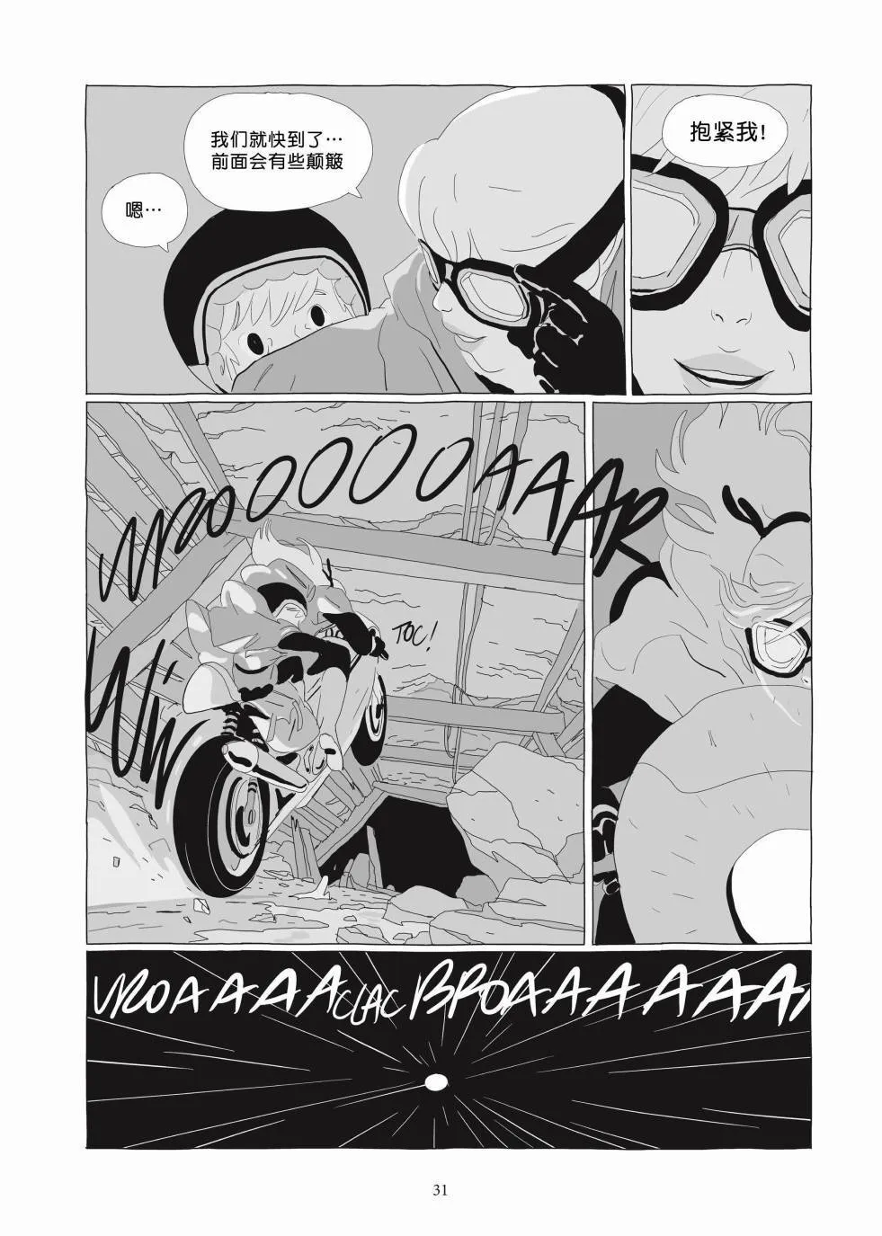 第03卷 第29页