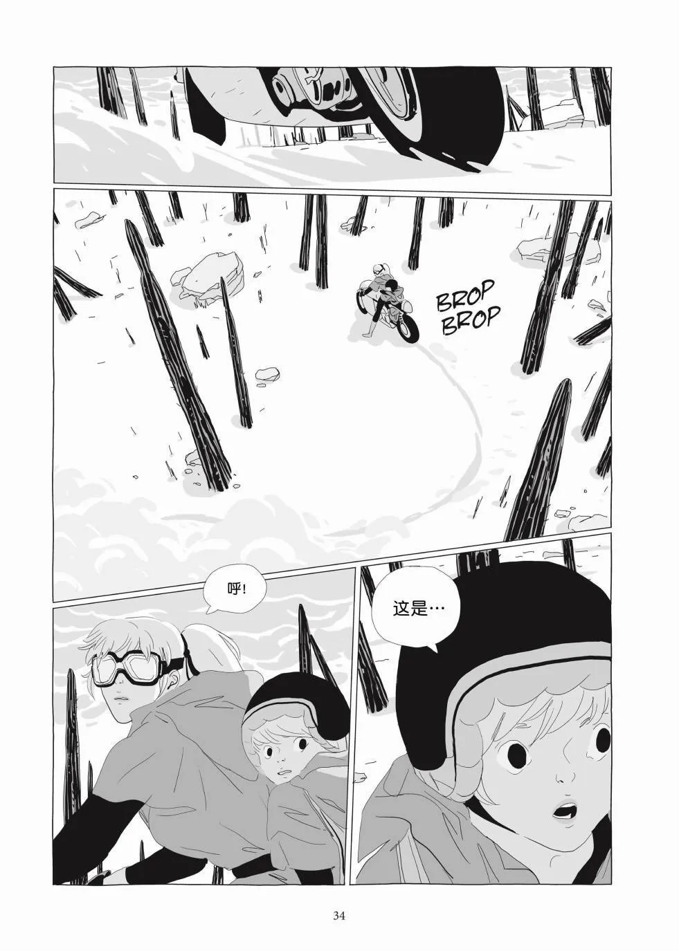 第03卷 第32页