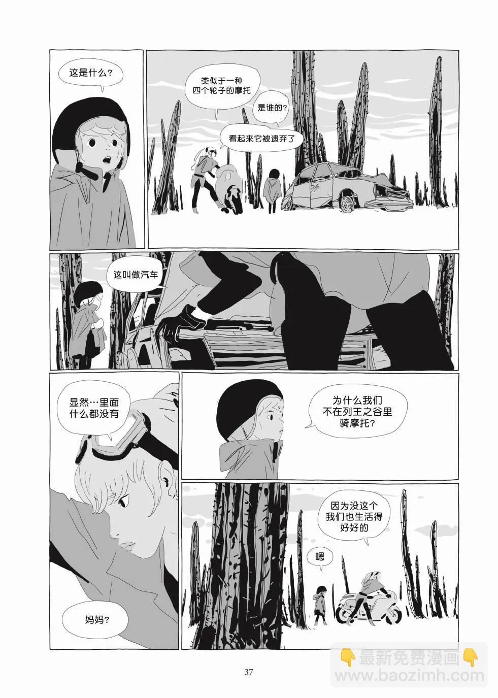 第03卷 第35页