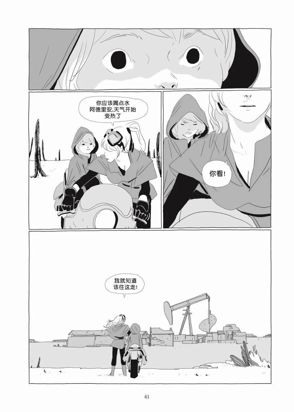 第03卷 第39页
