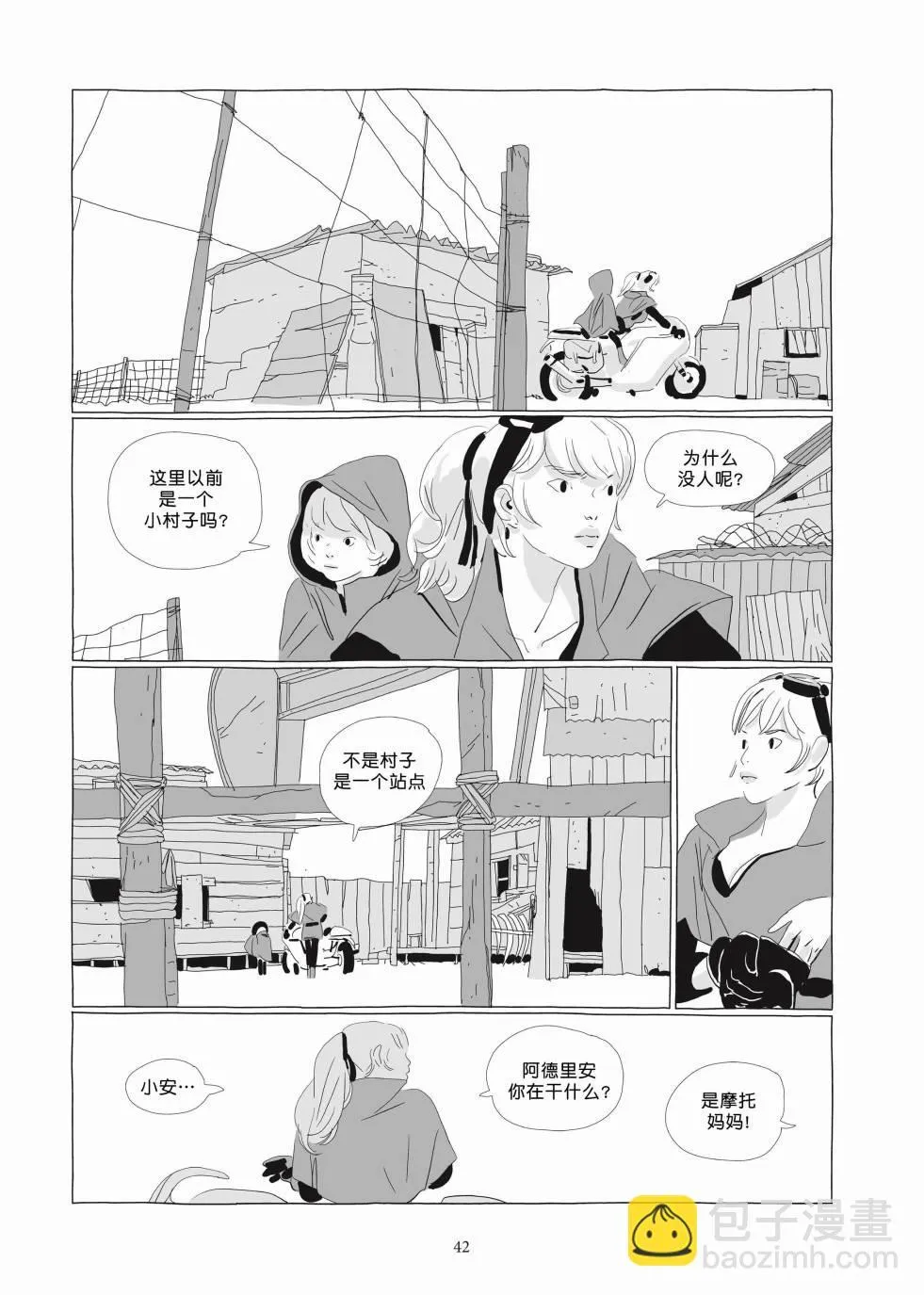 第03卷 第40页