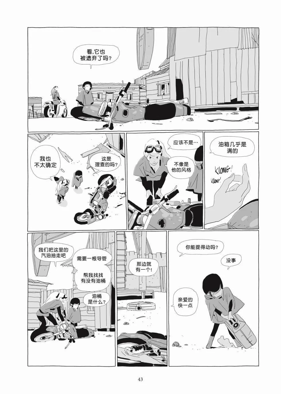 第03卷 第41页