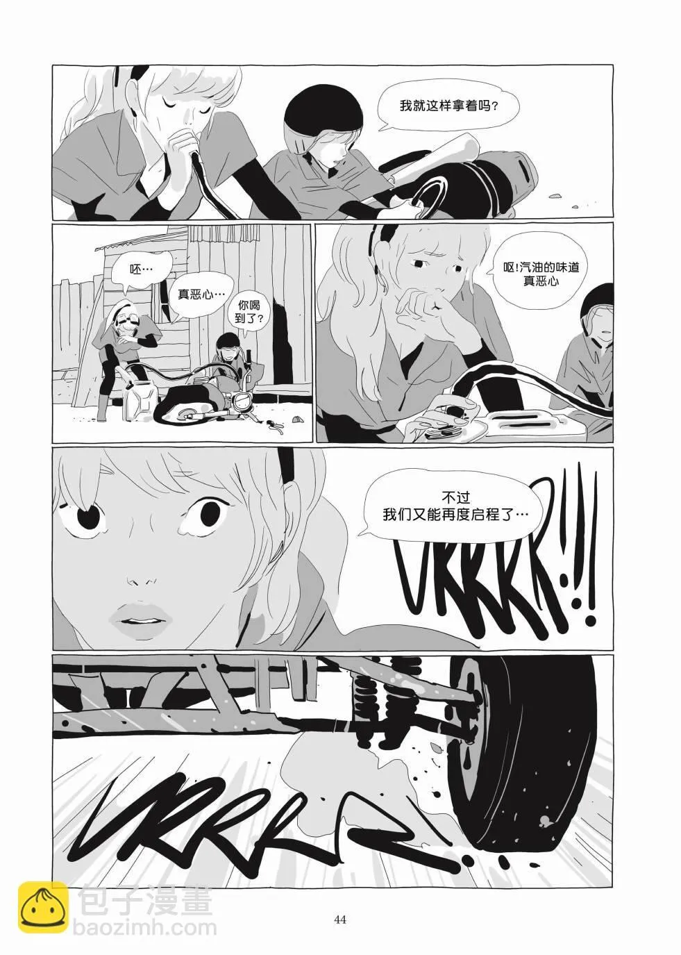 第03卷 第42页