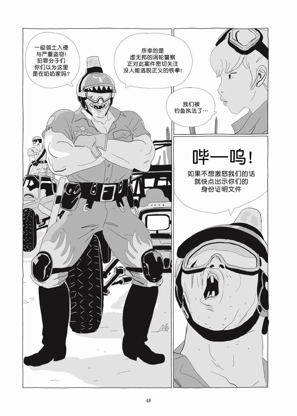 第03卷 第46页