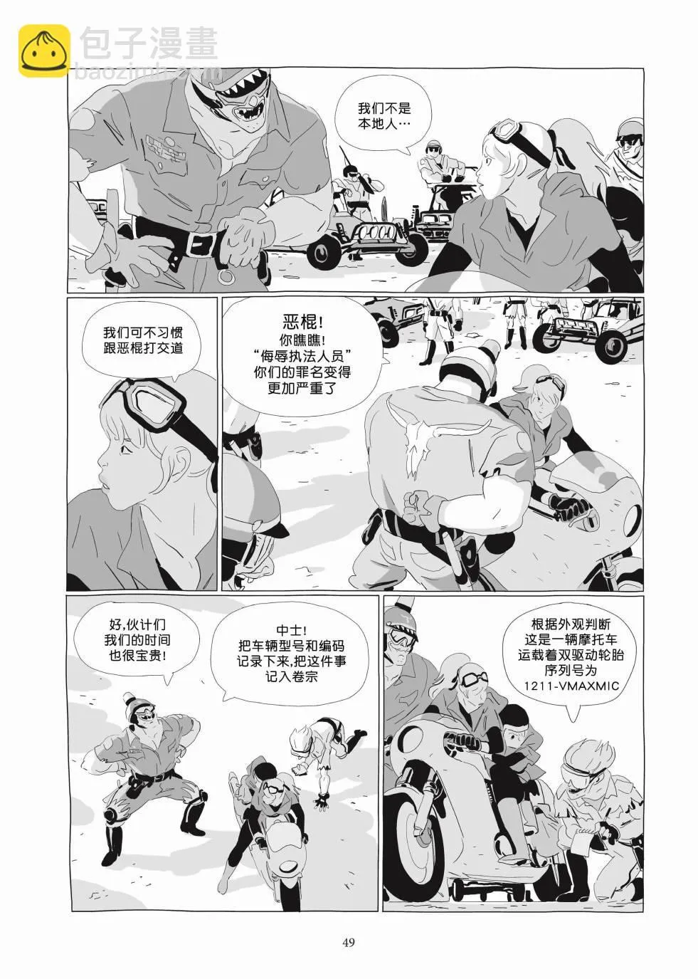 第03卷 第47页