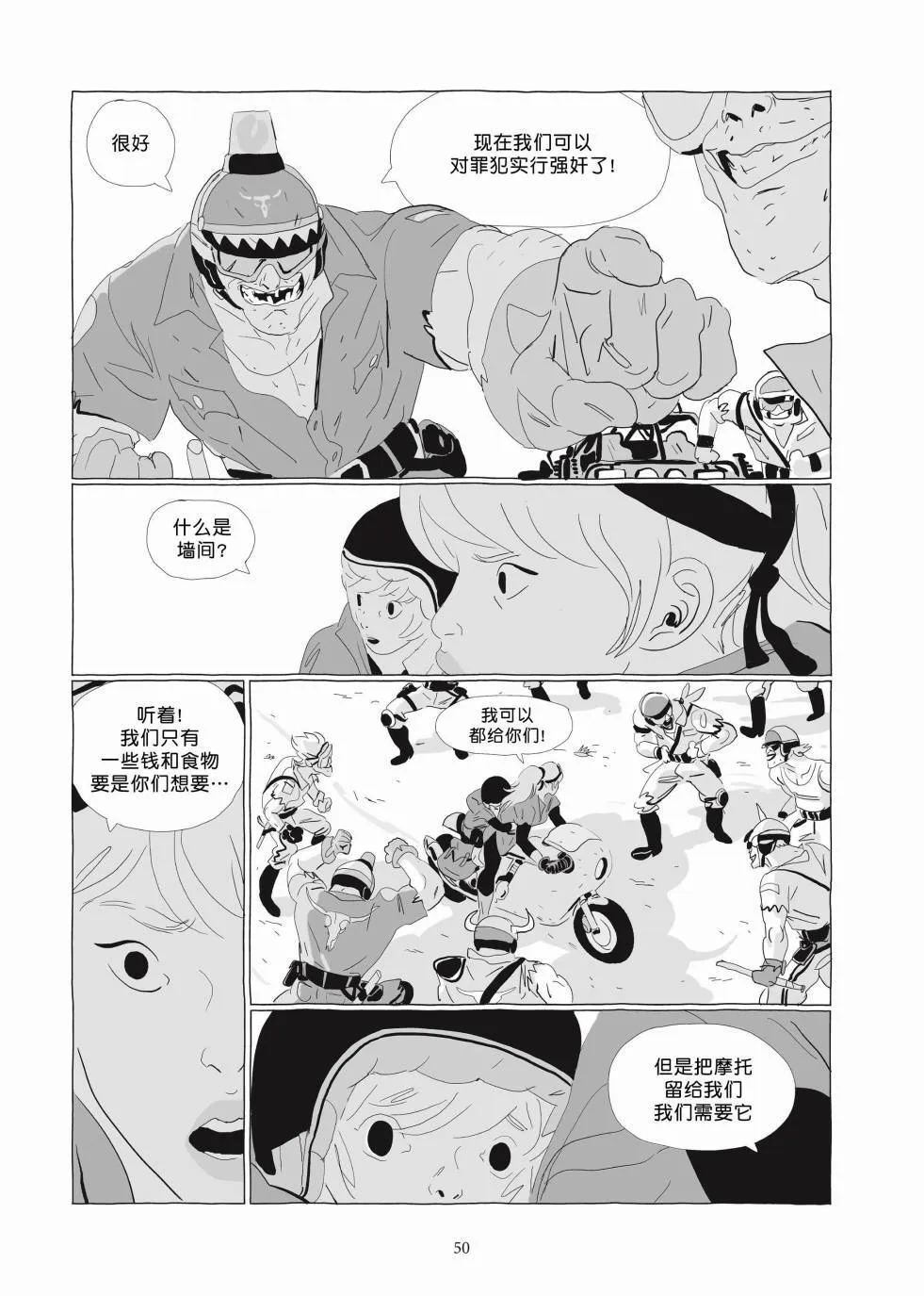 第03卷 第48页