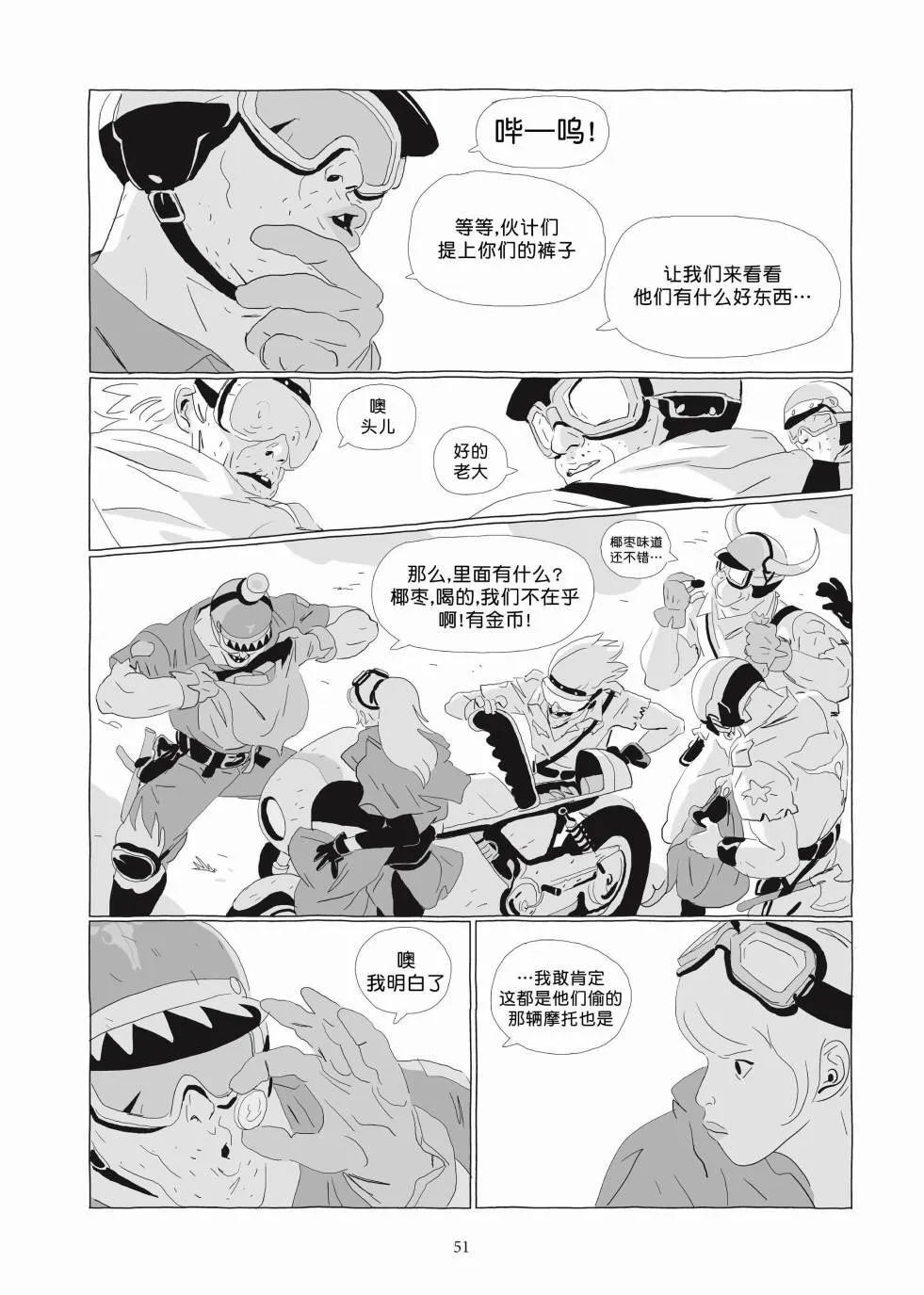 第03卷 第49页