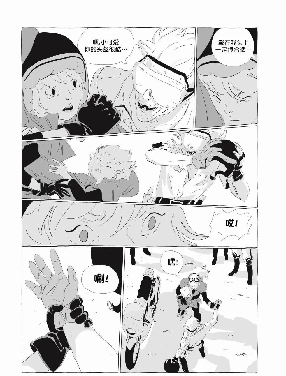第03卷 第50页