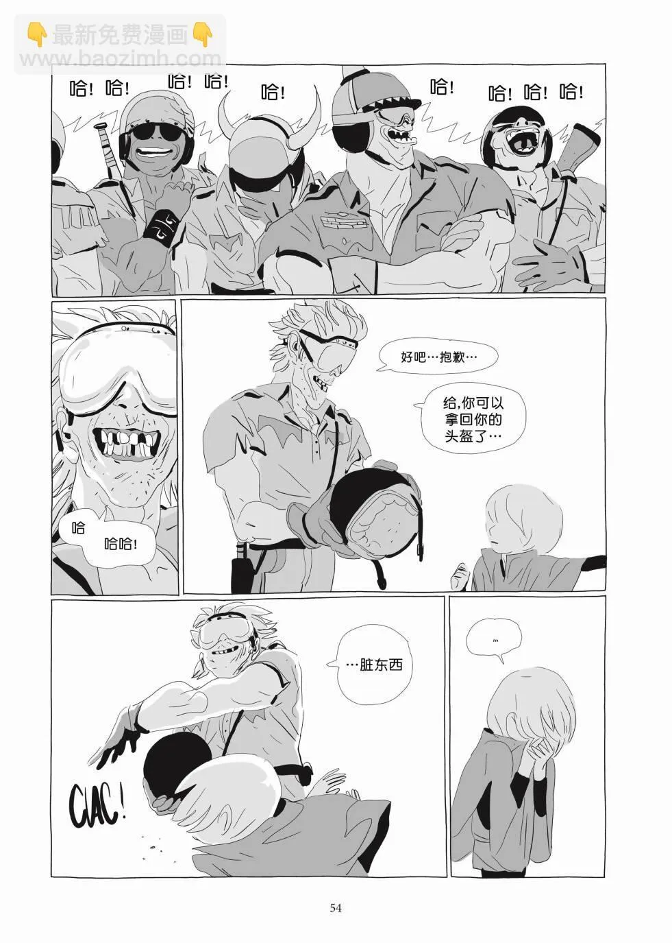 第03卷 第52页