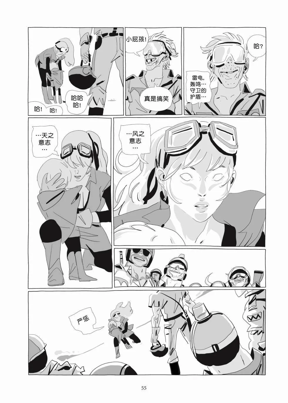 第03卷 第53页