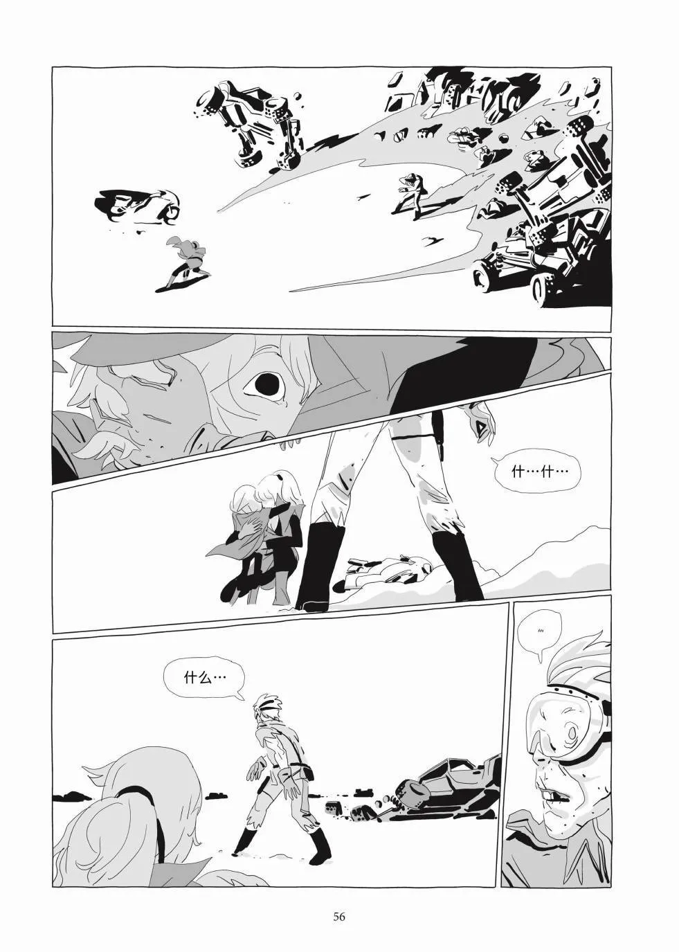 第03卷 第54页