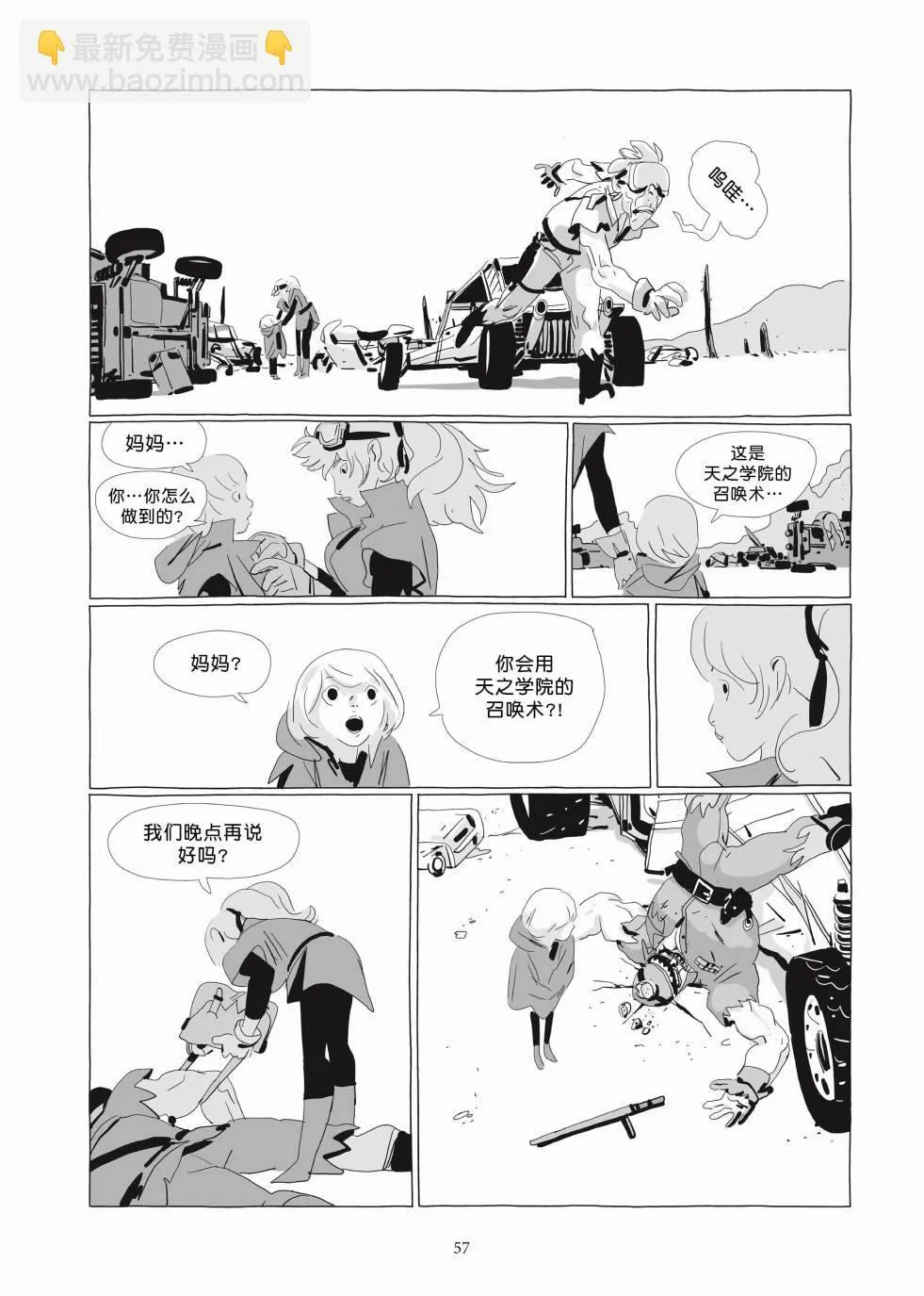 第03卷 第55页