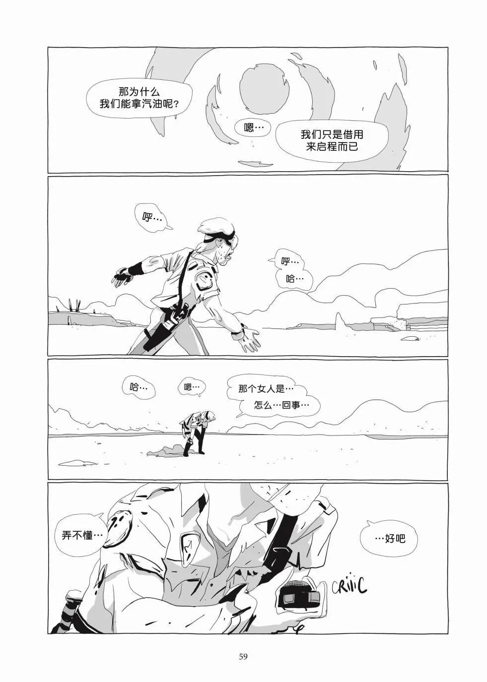 第03卷 第57页
