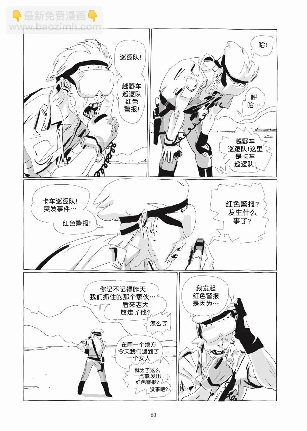 第03卷 第58页