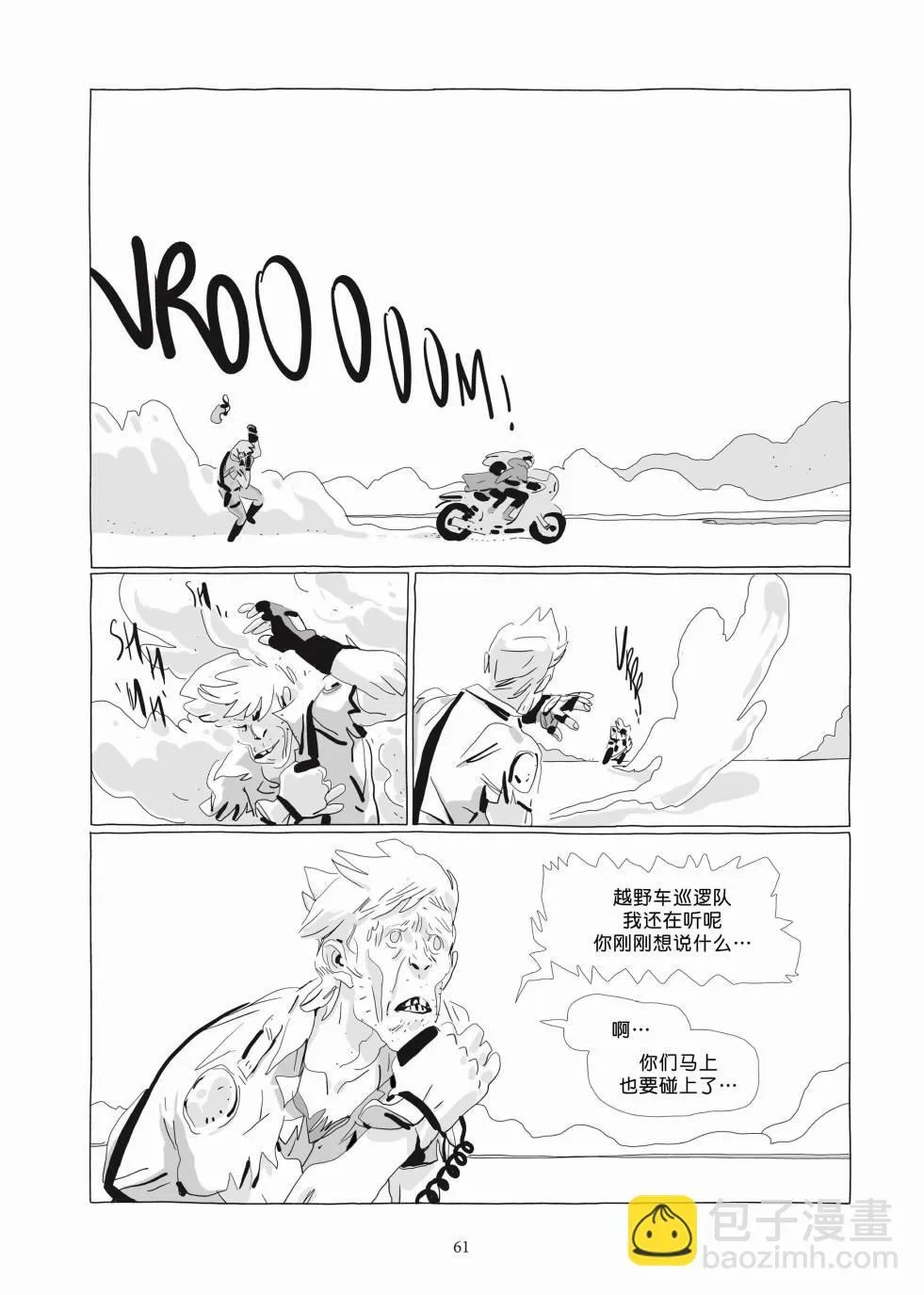 第03卷 第59页