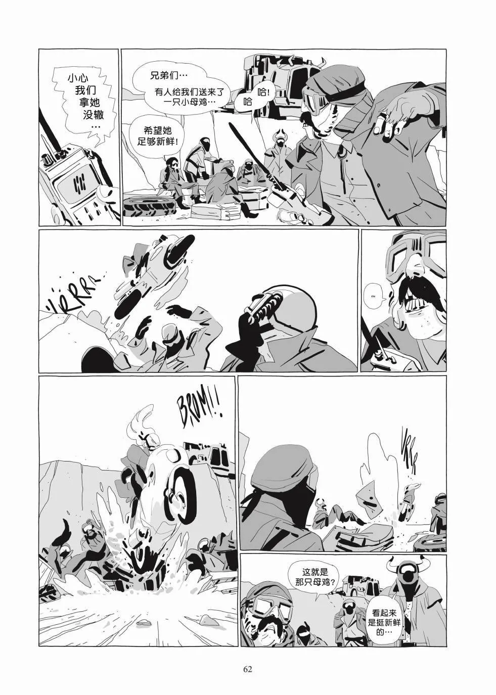 第03卷 第60页
