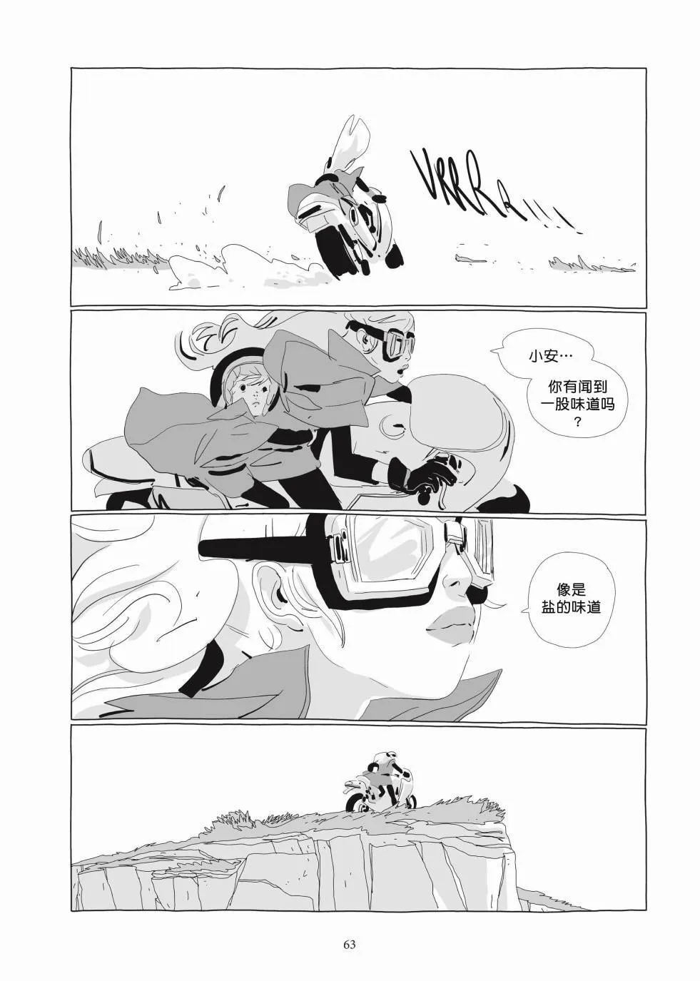 第03卷 第61页
