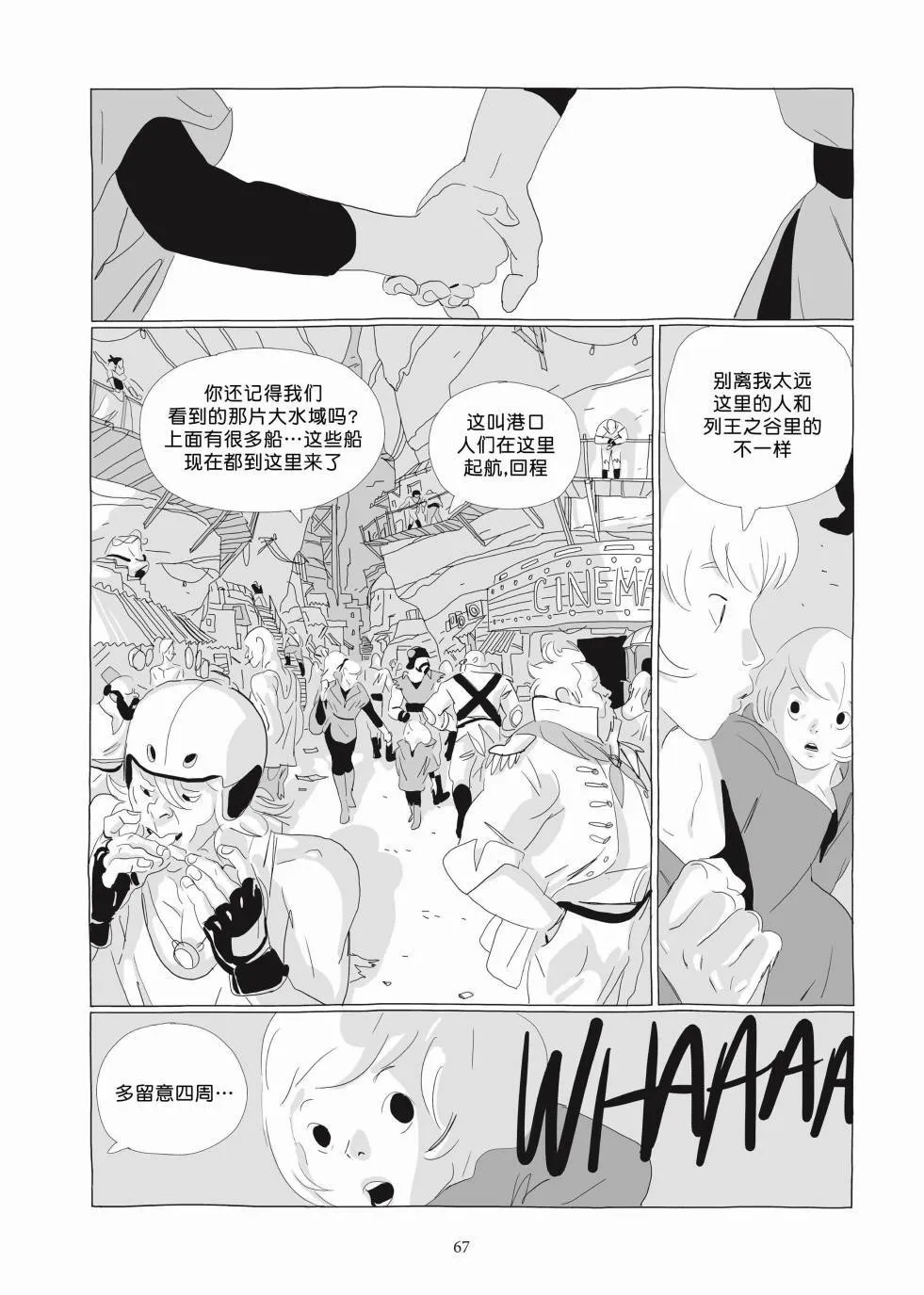 第03卷 第65页