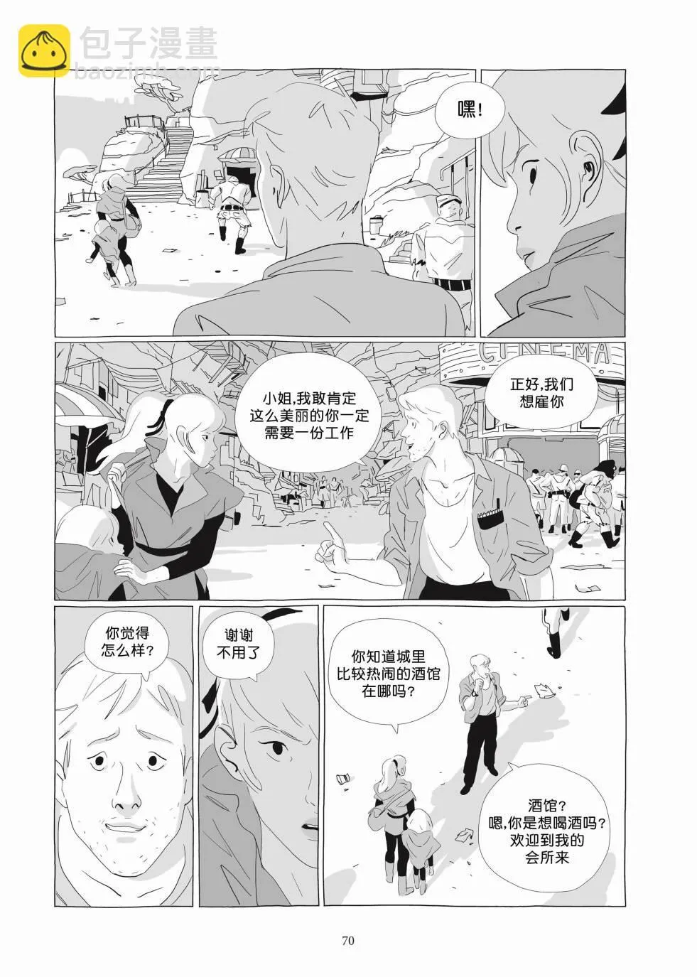 第03卷 第68页