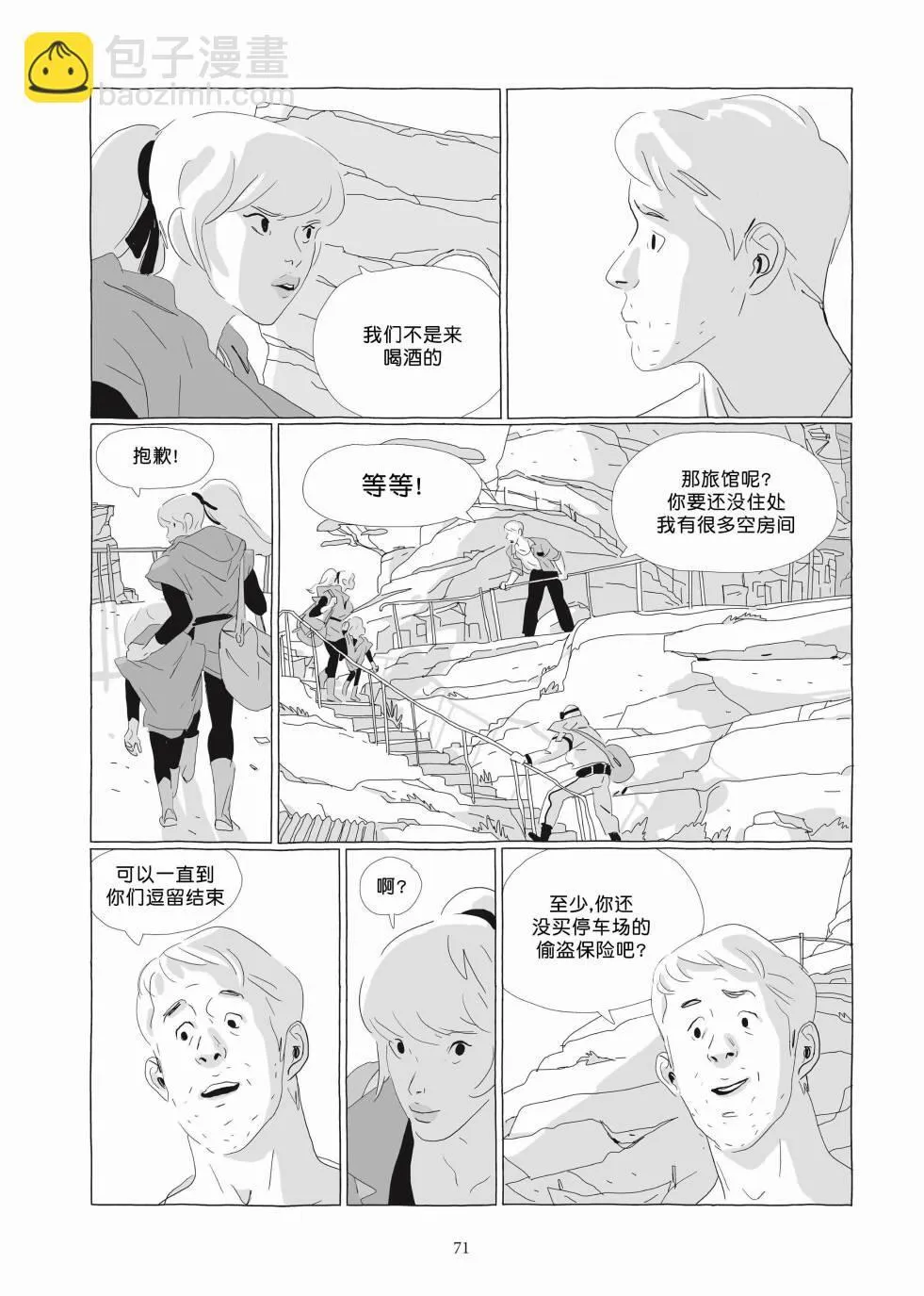 第03卷 第69页