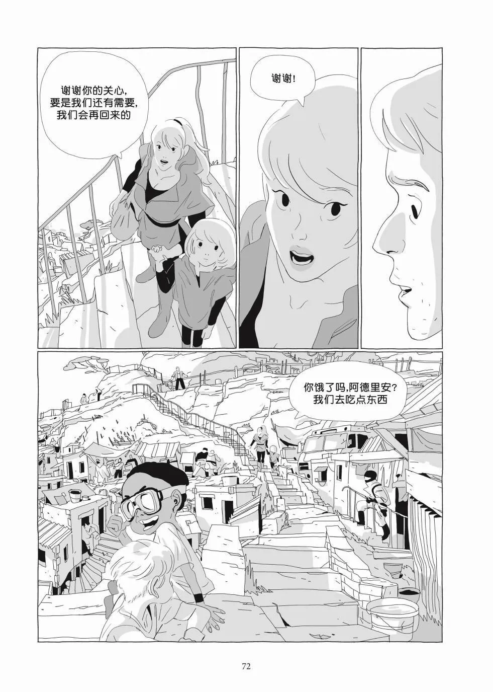 第03卷 第70页