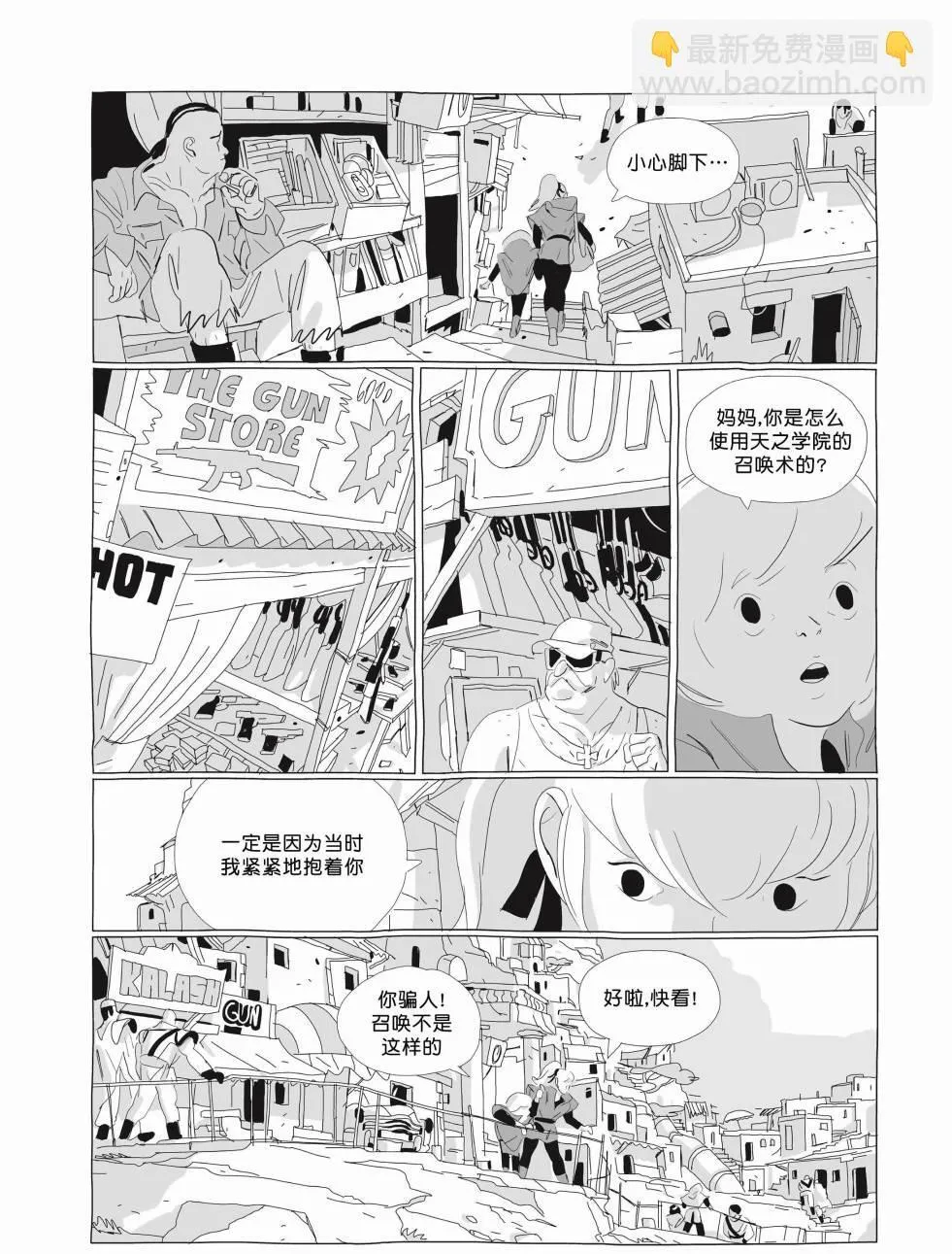 第03卷 第71页