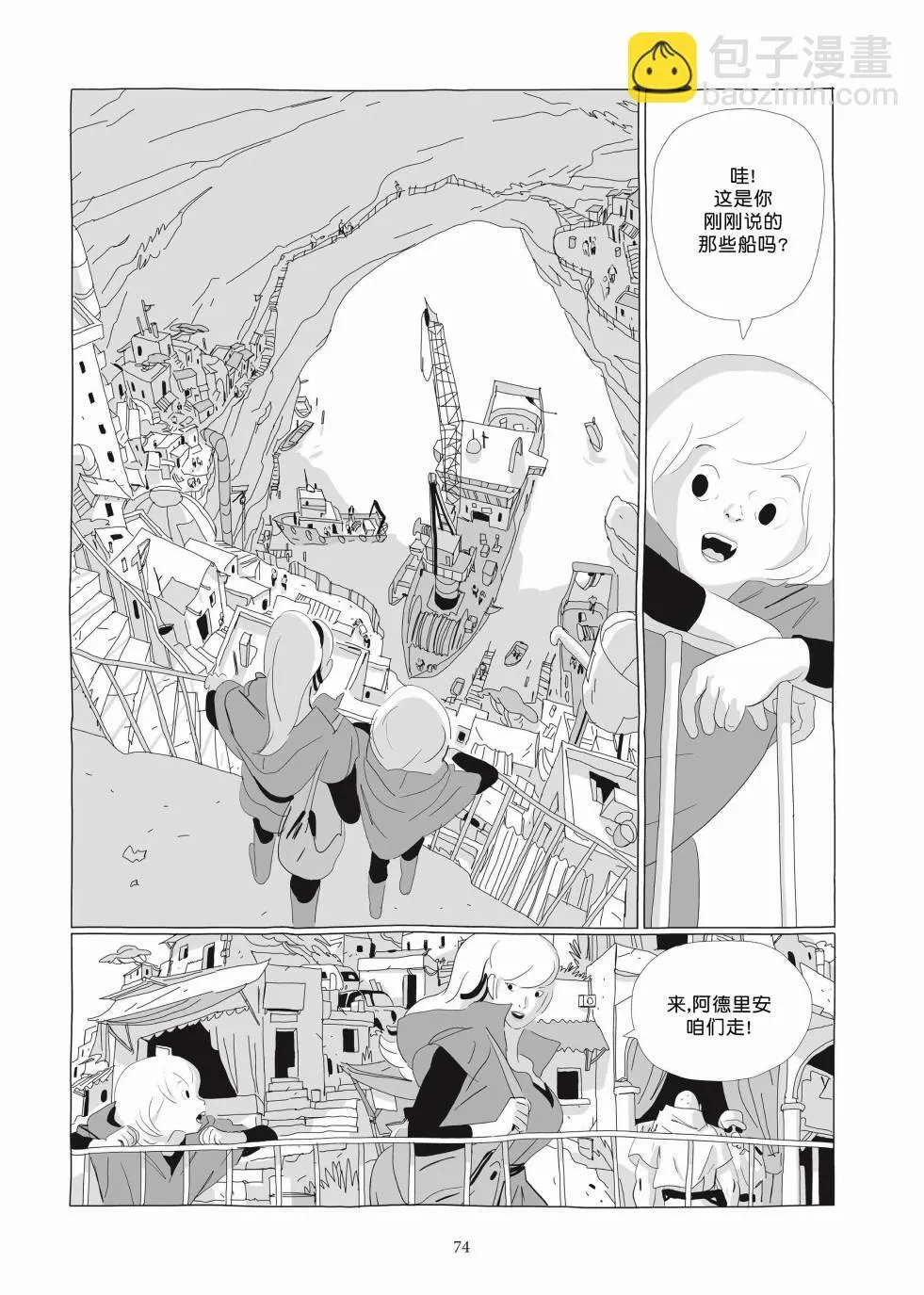 第03卷 第72页