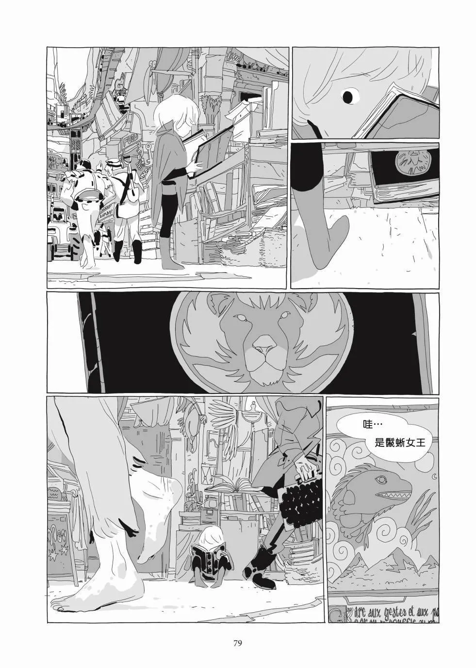 第03卷 第77页