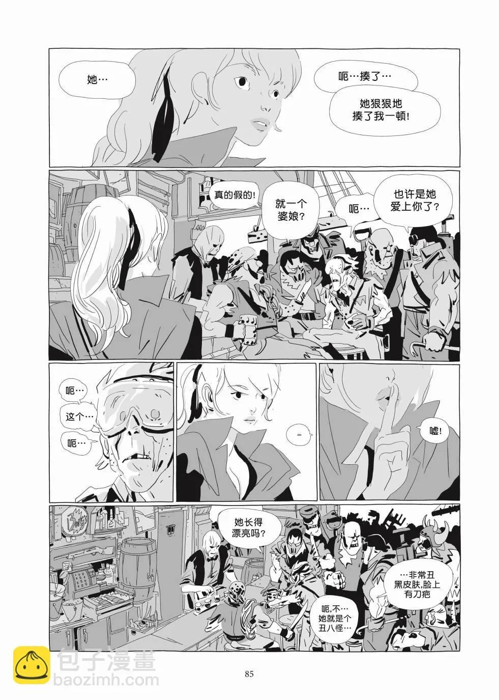 第03卷 第83页