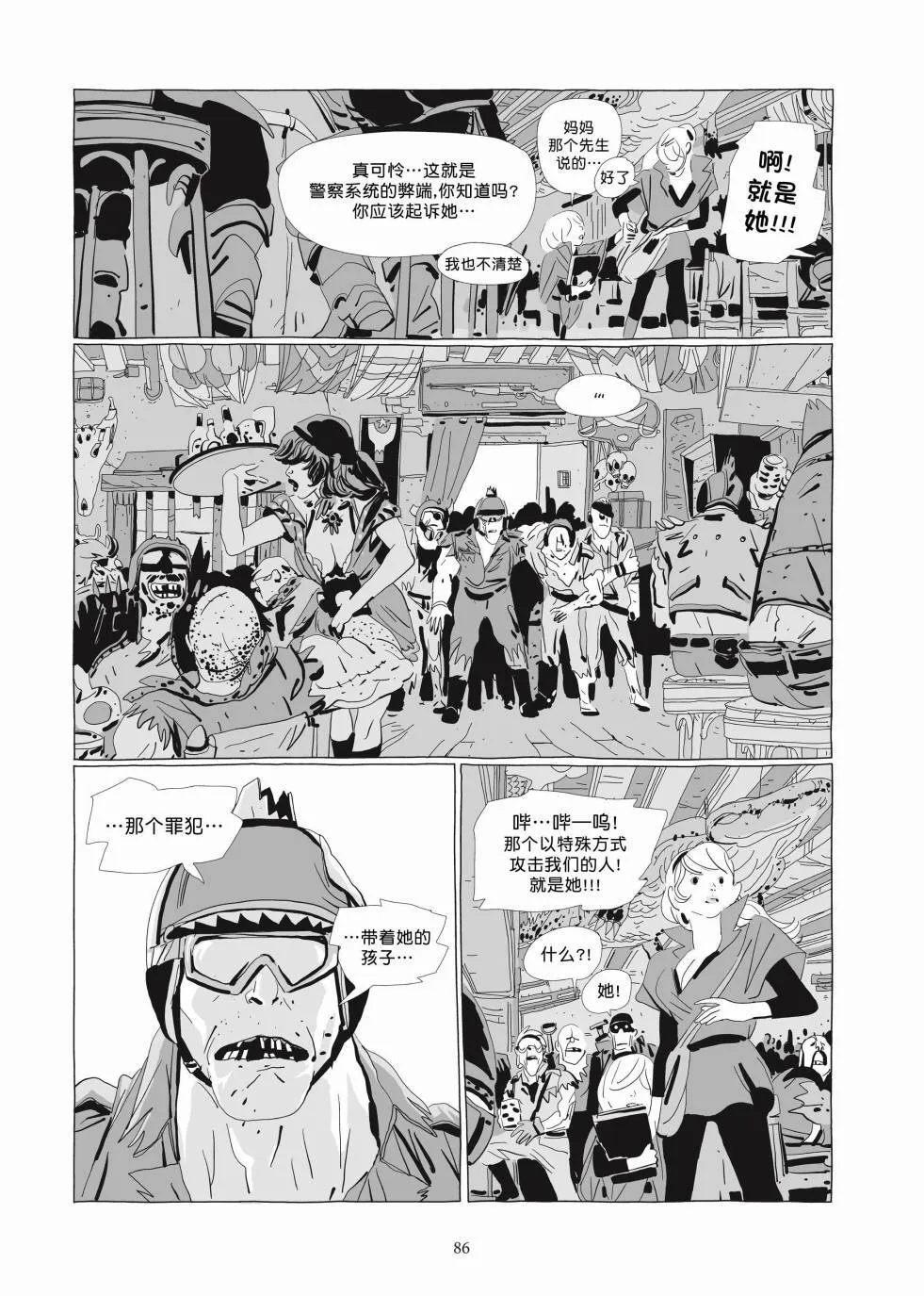 第03卷 第84页