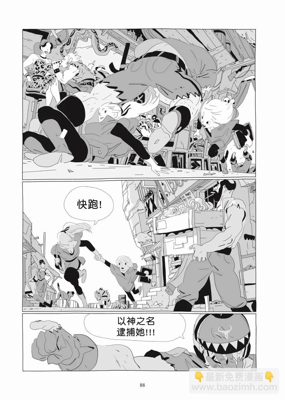 第03卷 第86页